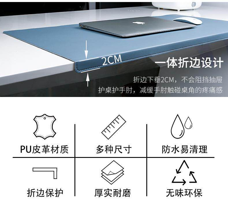 Коврик для мыши 折边护肘办公桌垫超大鼠标垫学习书桌垫电脑桌垫皮革桌垫工厂定做