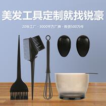 Haorui Hair Salon Hair Baking Tools Dyeing Cream Dyeing Perming Color Five-piece Set Hair Dyeing Bowl Brush Hair Dyeing Set Customized