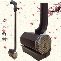 High-end Henan Opera Daxian professional performers music black sandalwood red sandalwood instrument L instrument pendant pendant pendant