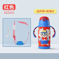 Красная ручка, подтяжки, насадка, 420 мл