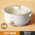 bep dien tu Nồi điện Changhong đa chức năng gia đình sinh viên ký túc xá nấu mì nồi điện nhỏ tất cả trong một nồi điện nấu chảo lẩu điện bếp từ kanzler Bếp điện
