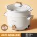 bep dien tu Nồi điện Changhong đa chức năng gia đình sinh viên ký túc xá nấu mì nồi điện nhỏ tất cả trong một nồi điện nấu chảo lẩu điện bếp từ kanzler Bếp điện