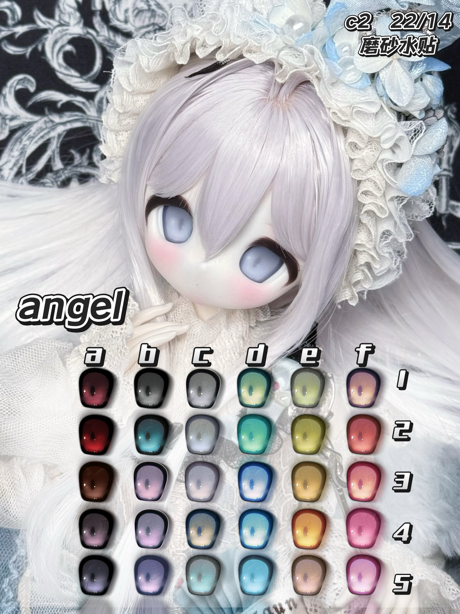 【angel】 Water patch eye bjd двухмерная бусина для глаз Xiongmei Бесплатная доставка в течение 30 дней после завершения строительства Изображение 1