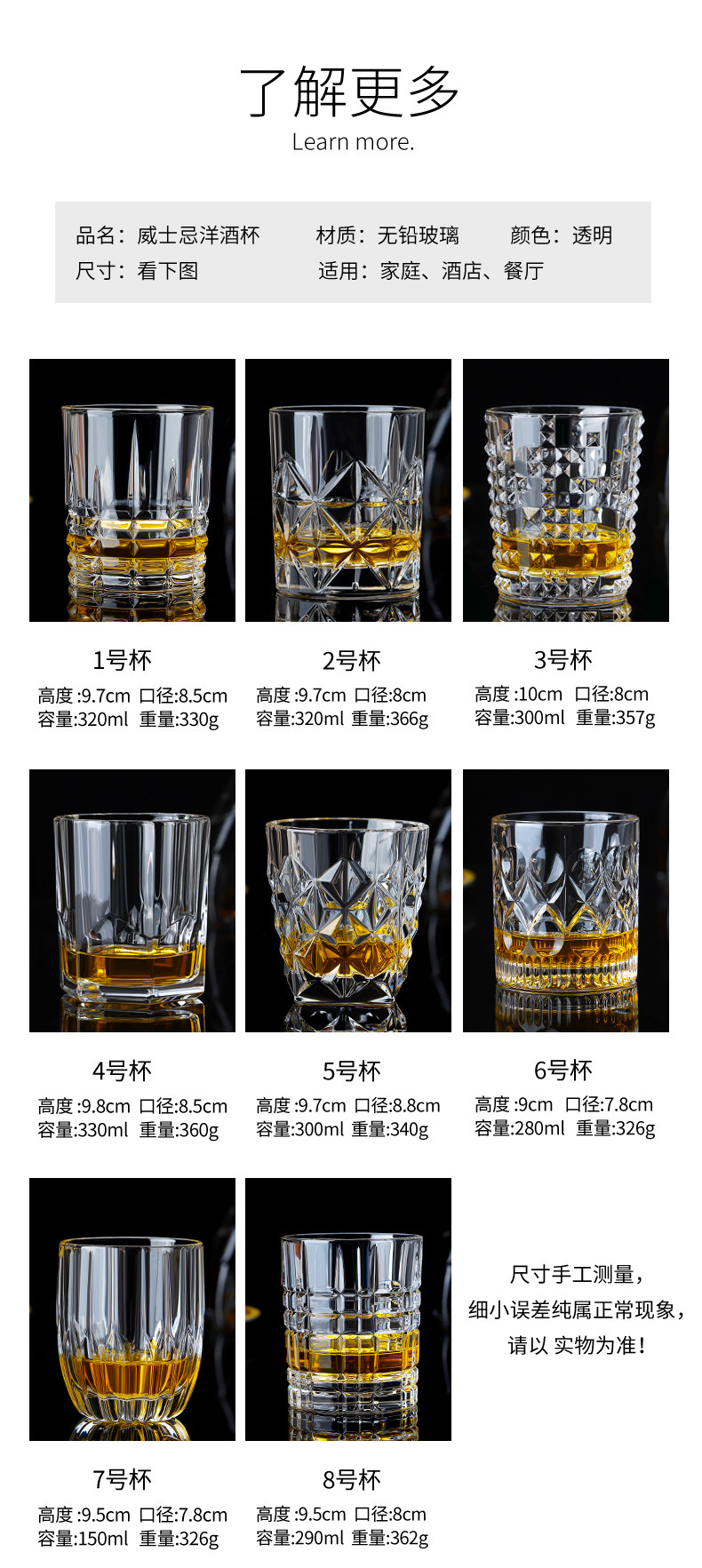 Ликер Cup 加厚洋酒杯子水晶玻璃欧式威士忌酒杯套装创意家用烈酒杯啤酒杯 Bangbebe