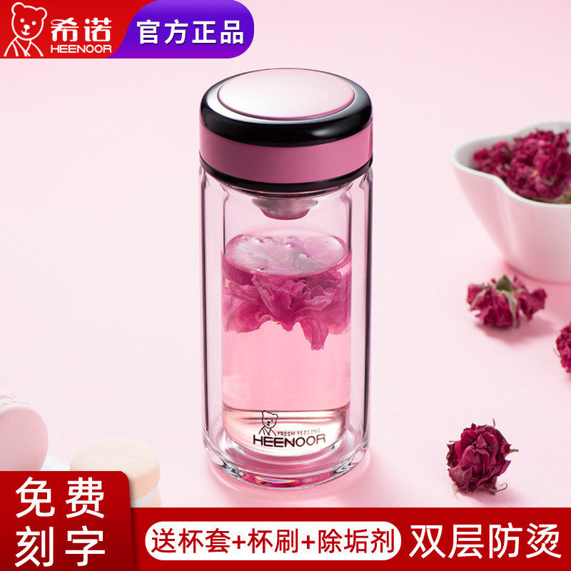 Shino Double Glazed Cup Fresh Flower Tea Water Cup Small Portable Official Web Brief Filter Tea Cup