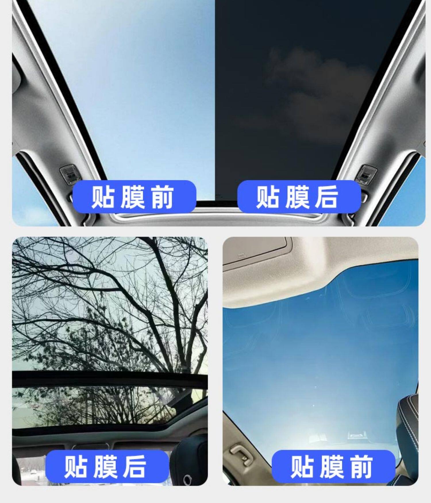 Car Sunroof Ice Armor Tpu Explosion-Proof Film Roof Film Glass Sun Protection Heat Insulation Uv Panoramic Sunroof Solar Film