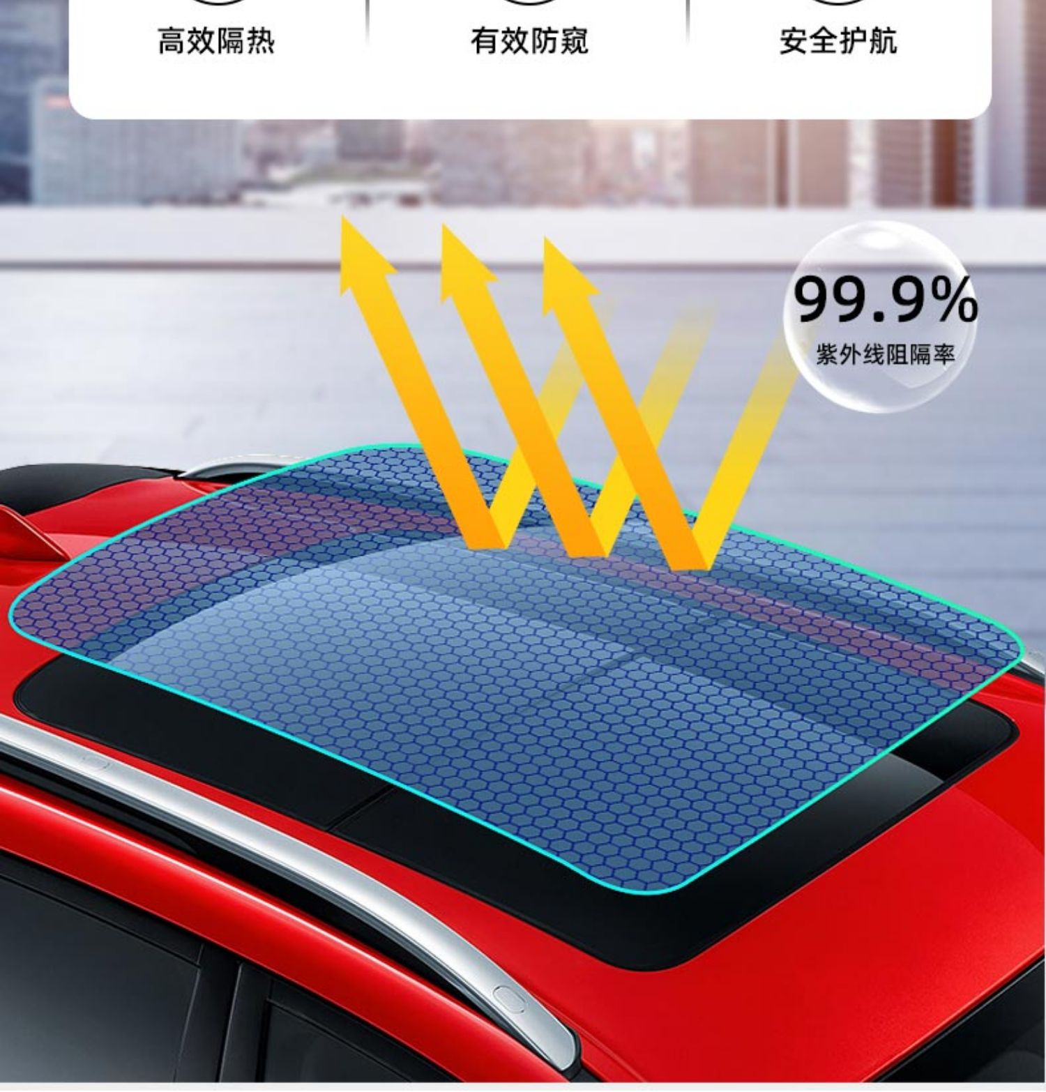 Car Sunroof Ice Armor Tpu Explosion-Proof Film Roof Film Glass Sun Protection Heat Insulation Uv Panoramic Sunroof Solar Film