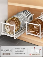 Чаша полка+диски [принесите Abs паношки для палочки для палочек