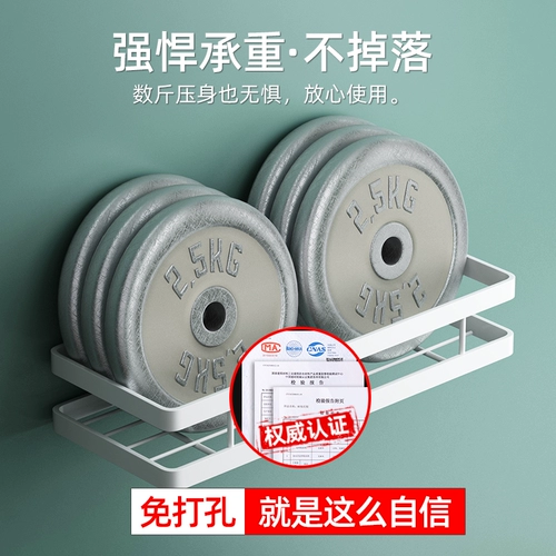 Полка ванной комнаты, туалет небольшой размер 20 см. Бесплатная удара стена -на стенах -ванная молоко 25 см мини -труба