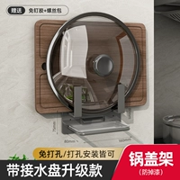 Котел полки с водяным диском