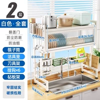 Белые аксессуары, комплект, 85см