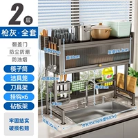 Аксессуары, комплект, 95см