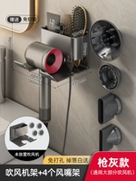 [Целостность оружия] Многоофункциональный фен с феном+рамка для рта ветра*4