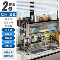 [Guns-Dwarf] 95 см+6 ссылок+набор аксессуаров роскоши