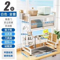 Белые аксессуары, комплект, 65см