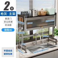 [Guns-Main Frame] 95 см+6 ссылок