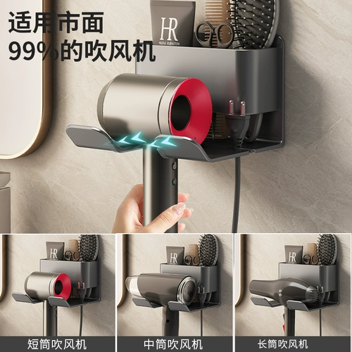 Стоятка для волос, без удара туалета, лай -фен.