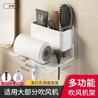 [Ярко -белый интегрирован] ❤ много -функциональный фен.