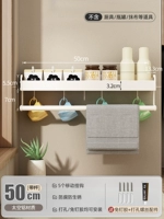 Одиночный стержень с 50 см.