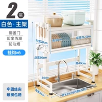 [Белая полка] 65 см+6 крюк