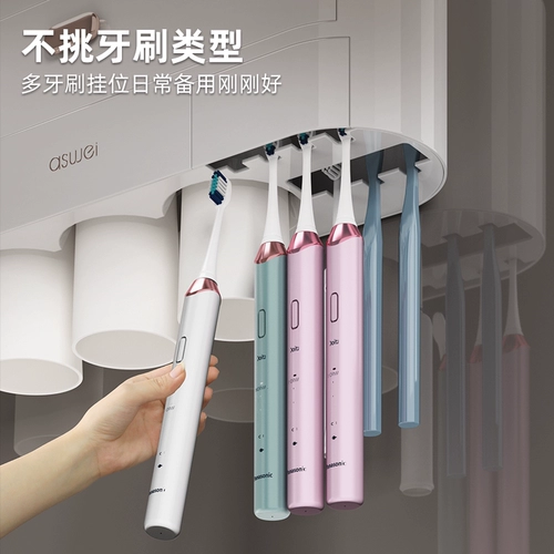 Зубная щетка, зубная паста, автоматическая детская система хранения, полностью автоматический