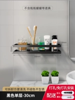 【30 см】 черный однослойный слой