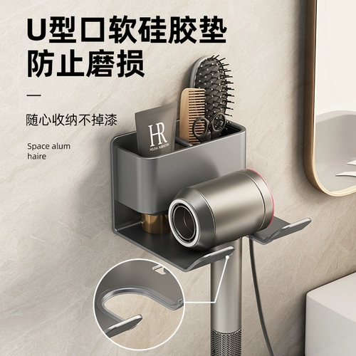 Стоятка для волос, без удара туалета, лай -фен.