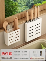 Коробка для нож+палочки для палочек