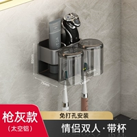 [Целостность оружия] Зубная щетка установлена ​​рама+стиральная чашка*2