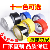 Warning tape PVC black macula horse wire tape Warning isolation landmark color scribing floor tape