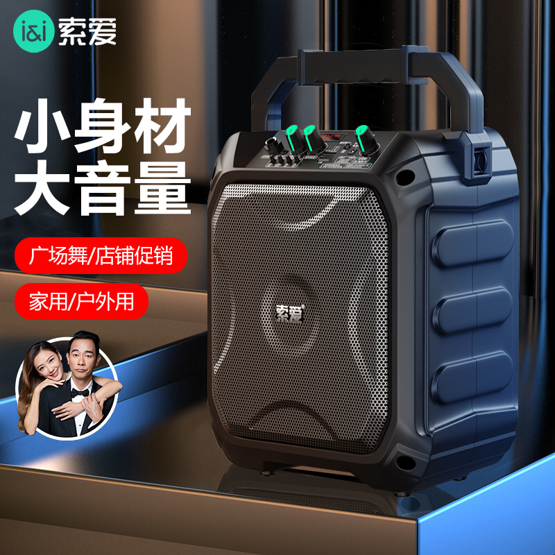 Sony Bluetooth Speaker High Volume High Sound Quality Subwoofer 2021 New Plug-in Card U Disk Outdoor Home K Song Small Portable Portable Square Dance Audio Stall Store Collect Money Collection Exclusive