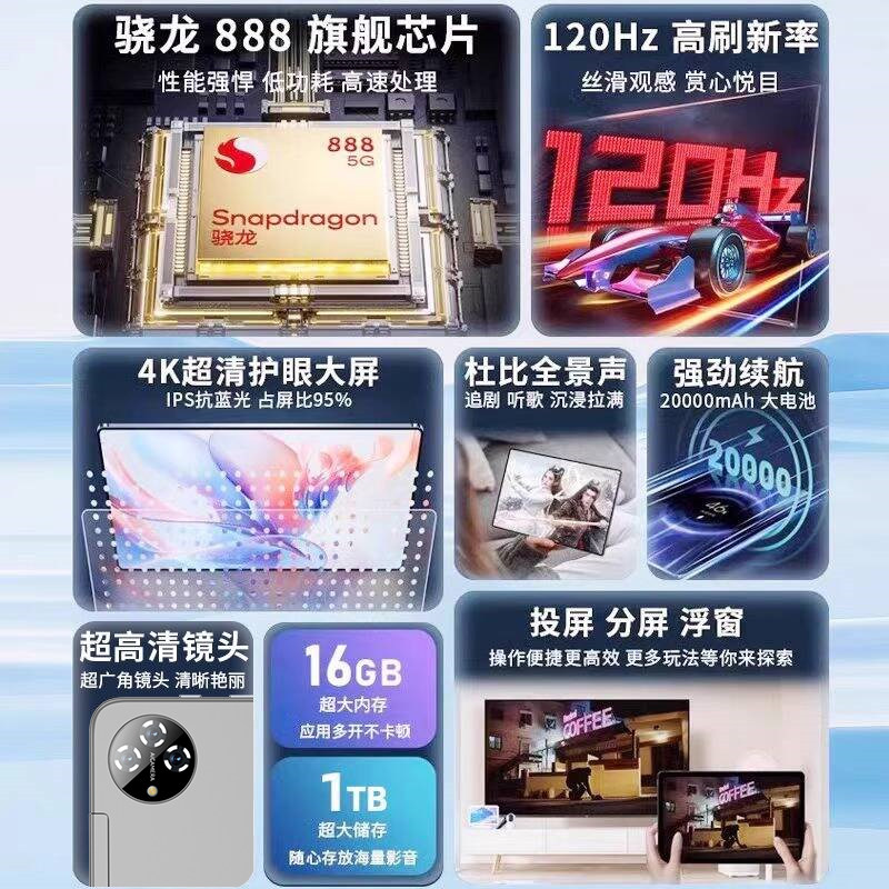 [Official Genuine Product] 2025 New Tablet Computer Soft Light Full Screen Snapdragon 8 Gen 2 Ultra-Clear Eye Protection 5g All-Network Pad Tablet Phone 2-in-1 for Gaming, Office, Online Classes, and Student Use