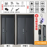 Дверь+D7 Visual Intercom относится к венозным замкам (бесплатная установка пакета доставки)