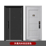 Feipulei -Level Anti -Mathe Door Door Door Двух -колорная дверь входной двери мать дверь дверь домохозяйства отпечаток пальца двойной замок