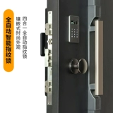 Дверь безопасности Feipule Дверь против дверей домохозяйственная дверь входная дверь класс дверь дверь линия палец