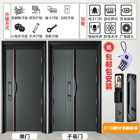 Дверь+D7 Visual Intercom относится к венозным замкам (бесплатная установка пакета доставки)