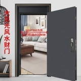 Feipulei -Level Anti -Sheeth Door Doore Home -Leving цинк сплав входной дверь инкрустация отпечатка отпечатков пальцев Дверь безопасности