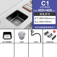 45*40 Основательную базовую тарелку