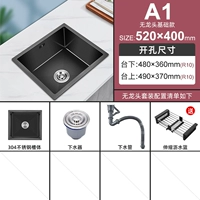 H52*40 Basic Edition (без лотереи)