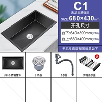 H68*43 Basic Edition (без лотереи)