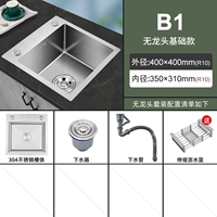 304 Rittance Left Pot 40*40 (без закона)