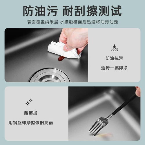 Черный нано -барный стол маленький раковина Одиночный слот, Остров балконов, 304 Кухня из нержавеющей стали.