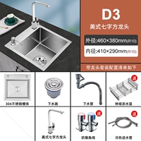 304 Ritz Lift Pot 46*38 (с квадратным семи -символом)
