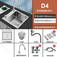 304 Ritz Left Pot 46*38 (с двойным накачанным кран)