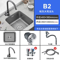 Оружейная пепела 40*38 (изгиб пишу с изгибом пепла)