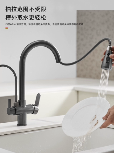 Оружейная пепела все -коппер три -в одном воде -воде дракона головы кухня мыть