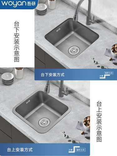 Gun Grey Nano 304 из нержавеющей стали балкон балкон Небольшой остров раковины -это мини -пельвический бассейн с тазом