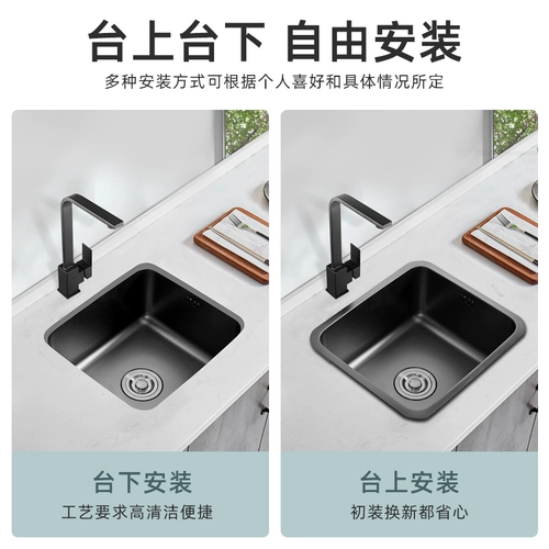 Черный нано -барный стол маленький раковина Одиночный слот, Остров балконов, 304 Кухня из нержавеющей стали.