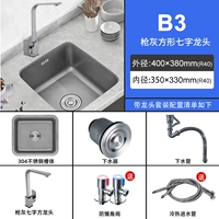 Оружейная пепела 40*38 (квадратный квадратный квадрат пепла семи