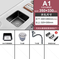 35*33 Основанная базовая модель